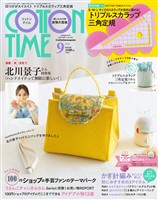 COTTON TIME 2025年9月号
