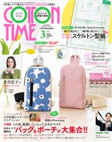 COTTON TIME 2026年3月号