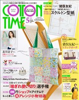 COTTON TIME 2026年5月号
