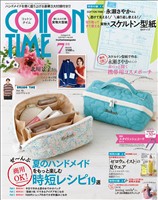 COTTON TIME 2026年7月号
