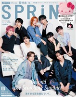 SPRiNG 2026年7月号