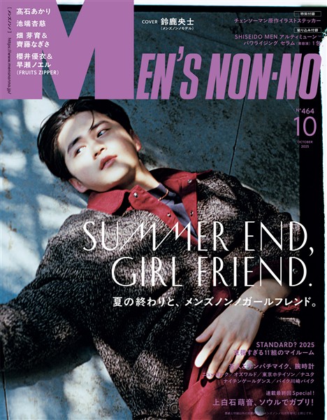 MEN’S NON-NO (メンズノンノ) 2025年10月号