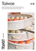 TRANSIT Travel Guide:Taiwan