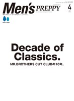 Men’s PREPPY 2025年4月号（ライト版）