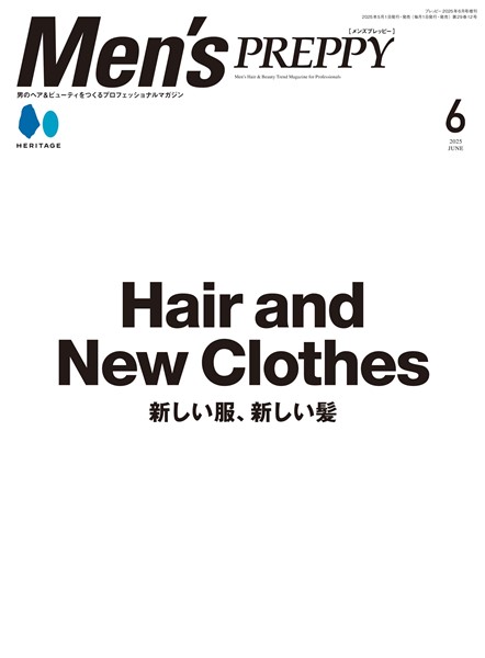 Men’s PREPPY 2025年6月号（ライト版）