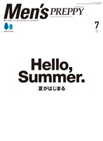 Men’s PREPPY 2025年7月号（ライト版）