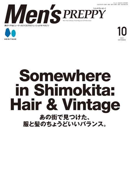 Men’s PREPPY 2025年10月号（ライト版）
