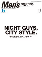 Men’s PREPPY 2025年11月号（ライト版）
