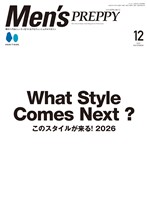 Men’s PREPPY 2025年12月号（ライト版）