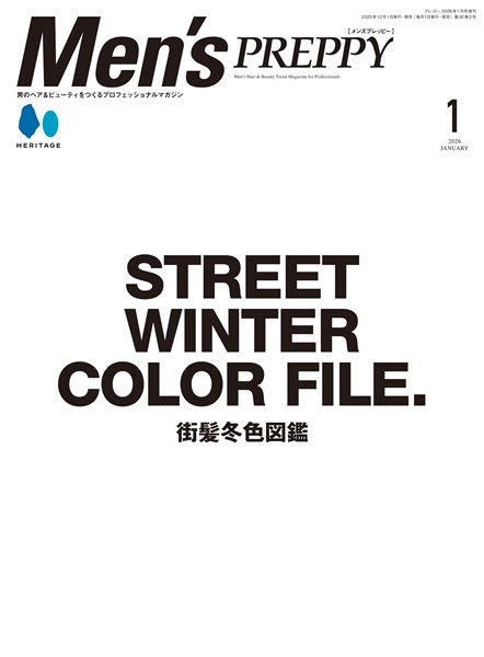 Men’s PREPPY 2026年1月号（ライト版）