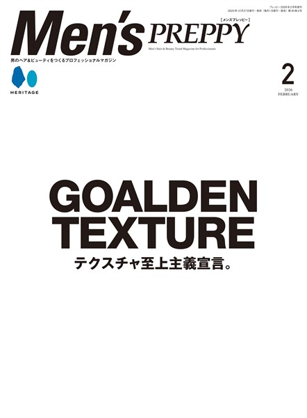 Men’s PREPPY 2026年2月号（ライト版）