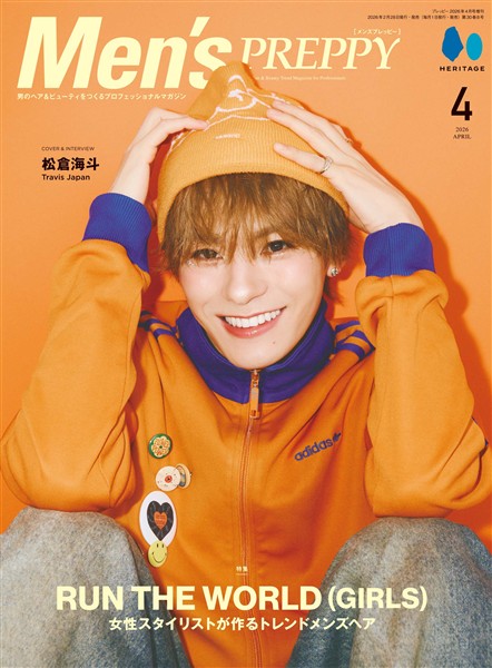 Men’s PREPPY 2026年4月号