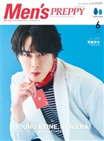 Men’s PREPPY 2026年6月号