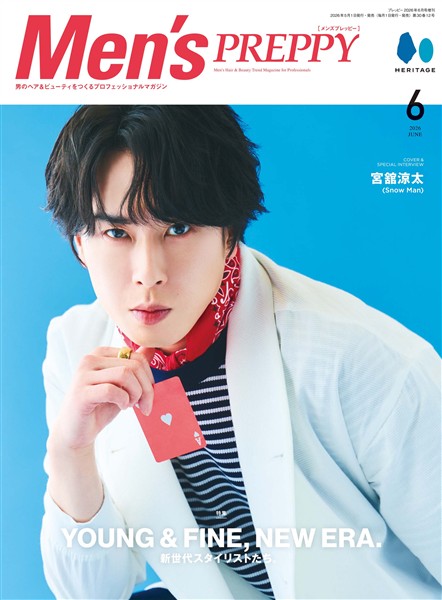 Men’s PREPPY 2026年6月号