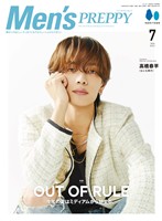 Men’s PREPPY 2026年7月号