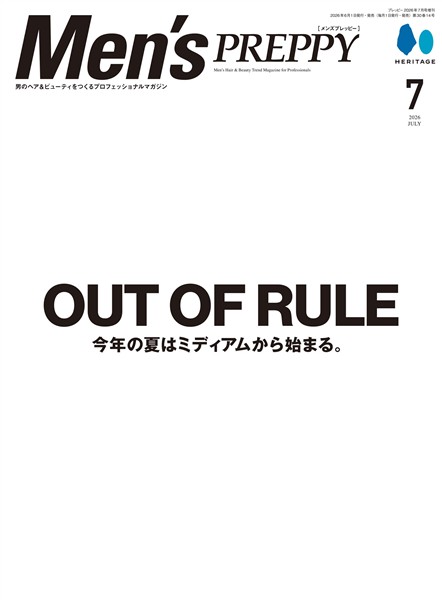 Men’s PREPPY 2026年7月号（ライト版）