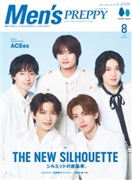 Men’s PREPPY 2026年8月号
