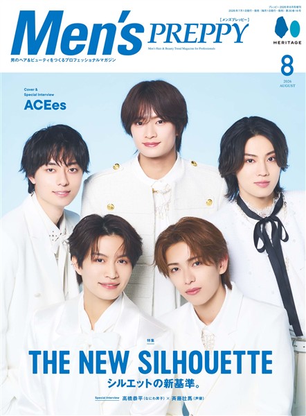 Men’s PREPPY 2026年8月号