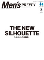 Men’s PREPPY 2026年8月号(ライト版)