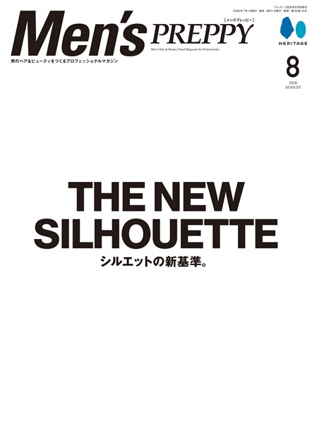 Men’s PREPPY 2026年8月号（ライト版）