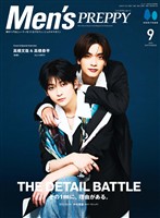 Men’s PREPPY 2026年9月号