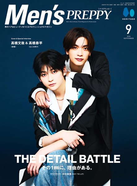 Men’s PREPPY 2026年9月号