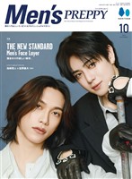Men’s PREPPY 2026年10月号