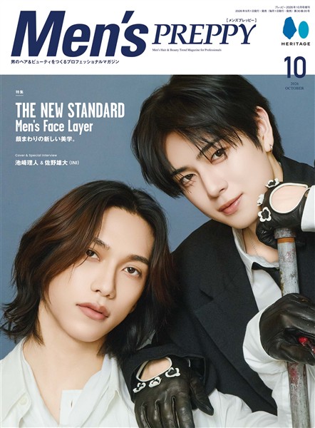 Men’s PREPPY 2026年10月号