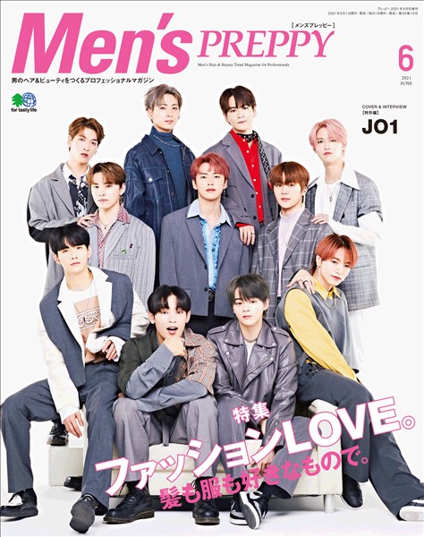 Men’s PREPPY 2021年6月号