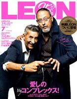 LEON 2026年7月号