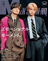 MEN’S NON-NO (メンズノンノ) 2026年6月号