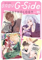 BABY G-Side vol.55